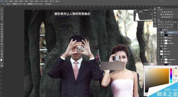 Photoshop给严重曝光不足的婚纱照片调出韩式简约效果