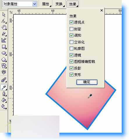 入门:CorelDRAW 12新增功能使用手册