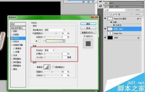 用PS制作出漂亮的霓虹灯艺术字体效果图