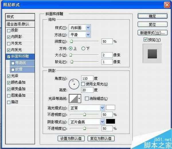 PS制作超逼真质感高的透视3D立体字教程