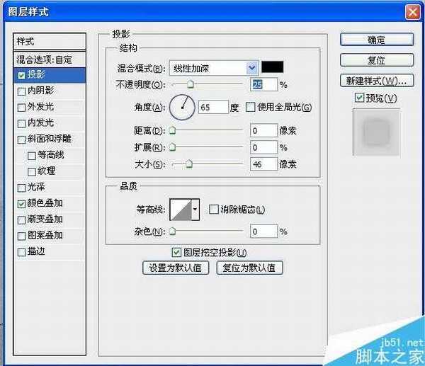 PS制作超逼真质感高的透视3D立体字教程