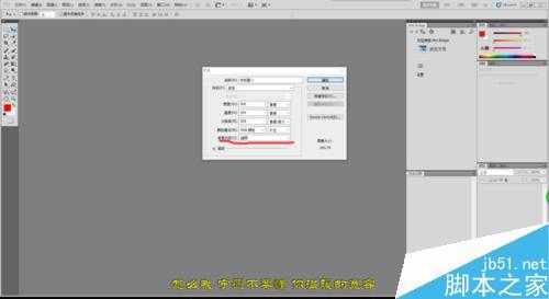 PS制作各种公章、专用章等详细技巧介绍