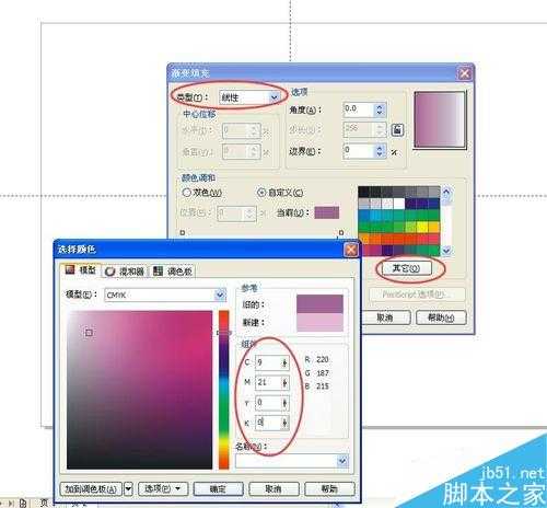 CorelDRAW简单绘制可爱的卡通圆表