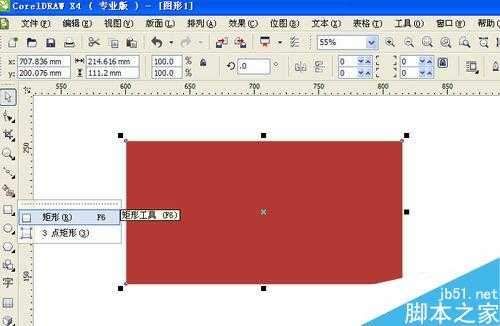 CorelDraw简单制作磨砂质感效果方法介绍