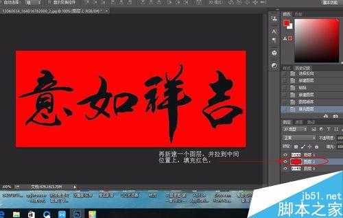 如何用PS抠毛笔字?