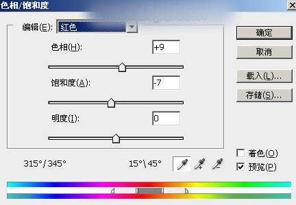 Photoshop为铁轨上的人物加上秋季淡冷色效果教程