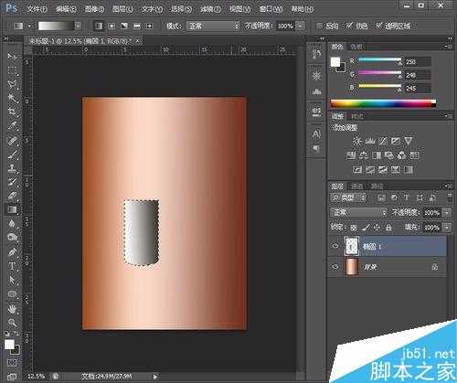 用Photoshop制作超逼真的圆柱体