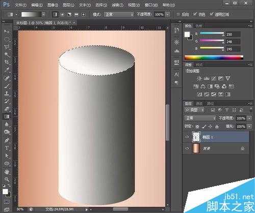 用Photoshop制作超逼真的圆柱体