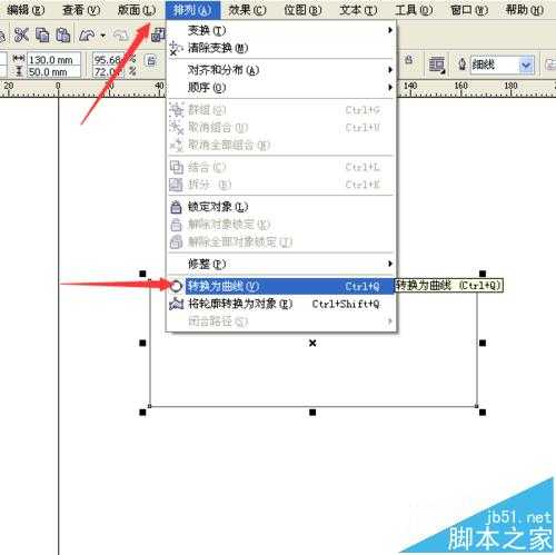 CorelDRAW素描桌子图怎么画?