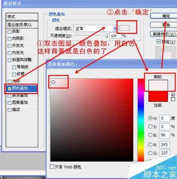 用PS制作平面和立体的古风小说封面