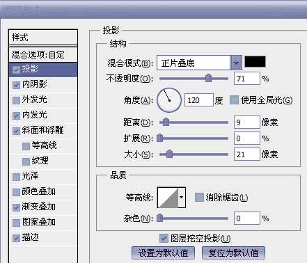 用PS制作我的2016宣言的字体教程