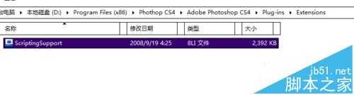 ps和cad同时打开导致ESC键失灵该怎么办?