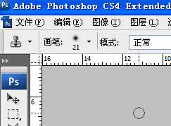 PS仿制图章工具怎么使用?仿制图章工具使用方法图解