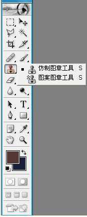 PS仿制图章工具怎么使用?仿制图章工具使用方法图解