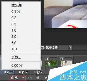 photoshop简单制作绚丽的gif动态图