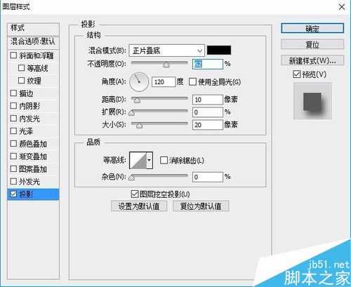 Photoshop CS6简单制作液态金属字体