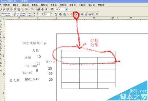 cdr怎么根据表格中的数据制作制作饼形图表?