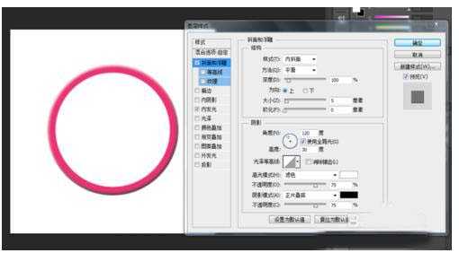 PS怎么利用路径制作围绕圆形的五角形文字?