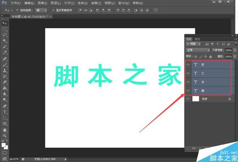 ps制作字体从左到右依次显示的动态效果图