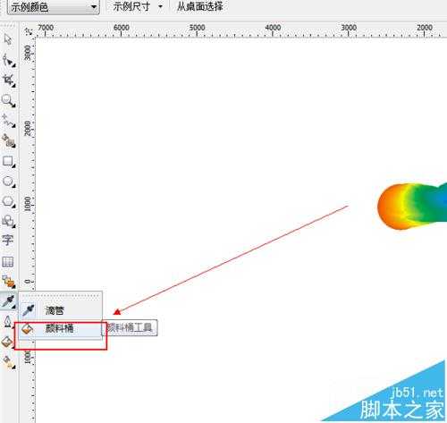 CDR怎么使用填充工具填充图形?