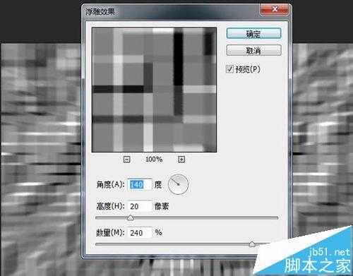 ps怎么利用滤镜制作高科技立体电路效果图?