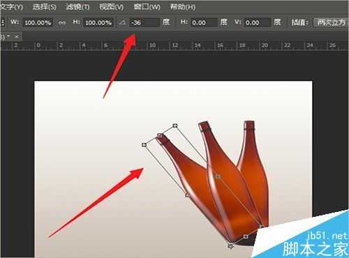 PS自由变换工具制作瓶子动态倾斜的效果