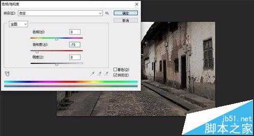 Photoshop CS3怎么给图片添加电影特效镜头效果?