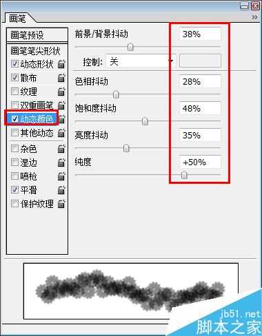 PS制作漂亮的花瓣字体