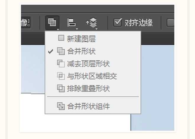 PS鼠绘漂亮的蓝色格子衬衫图标