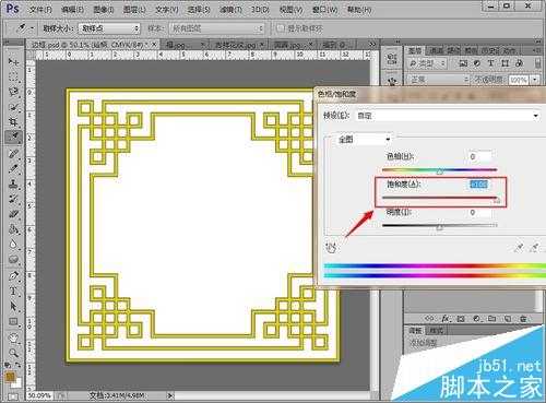 photoshop怎么制作新年福字贴纸?