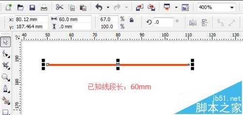 cdr中怎么利用表格将一条线段奇数等分?