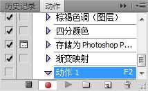 photoshop怎么录制动作?PS动作录制方法介绍