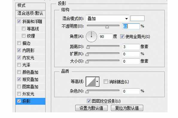 PS绘制拟物风格的木纹日历图标