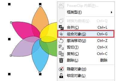 CDR中群组在哪里呢?CorelDRAW群组对象、取消群组