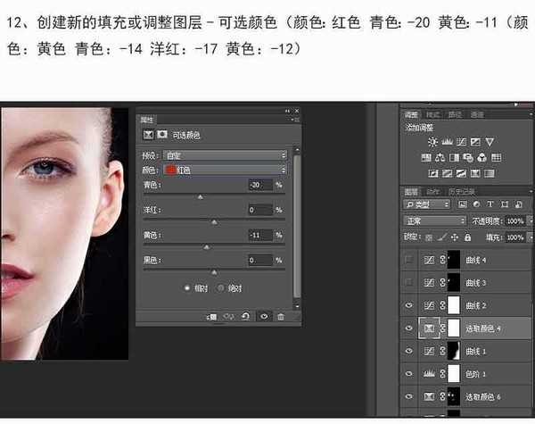 PS插件Easy Retouch快速精修人像皮肤妆面教程