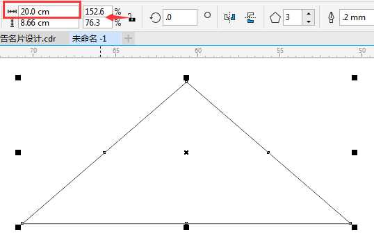 CorelDRAW绘制很标准的等边三角形