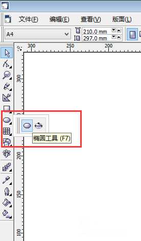 coreldraw怎么给圆形图标添加阴影?