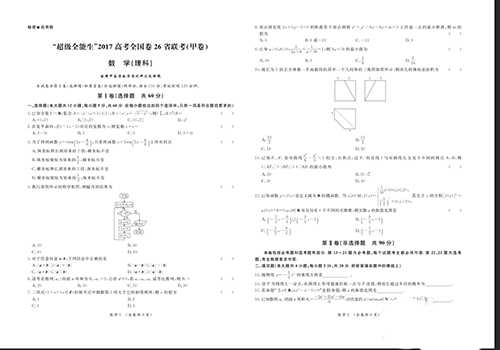 PS怎么打印a3纸张的PDF格式文件?