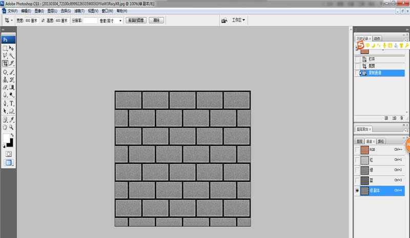 ps怎么制作墙面文字效果?