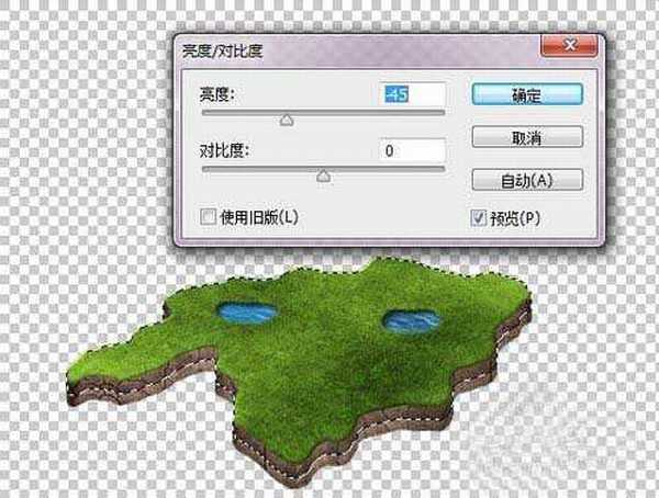 Photoshop创建一个有创意的3D岛屿