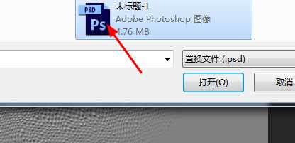 Photoshop制作非常有质感的皮革效果