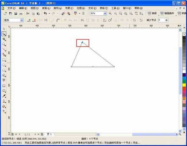 cdr三角形怎么画?CDR制作等边和不等边三角形