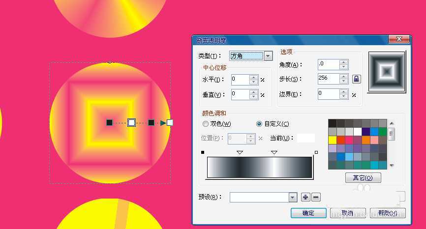 CDR怎么做渐变效果? cdr绘制渐变透明效果图形的技巧