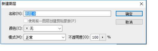 ps怎么设计一款淘宝商品促销广告模板?