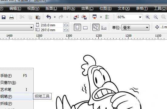 用CDR画一只可爱的小公鸡漫画