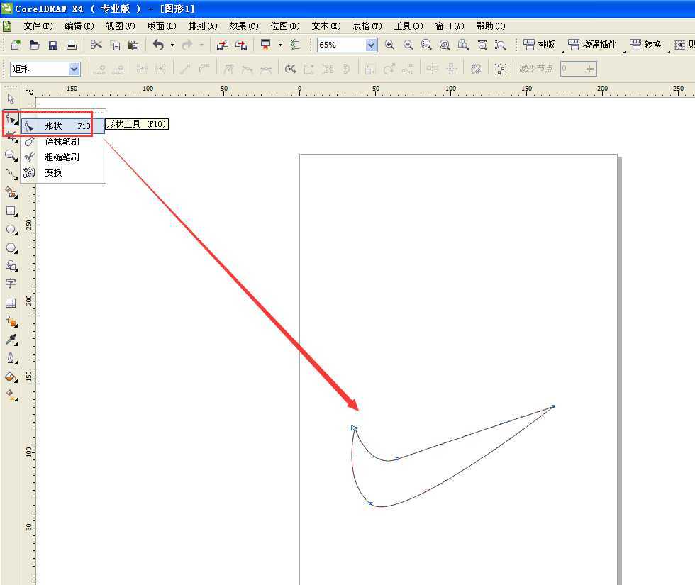 CorelDRAW贝塞尔工具绘制耐克标志