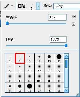 photoshop简单制作漂亮的小饼干字体