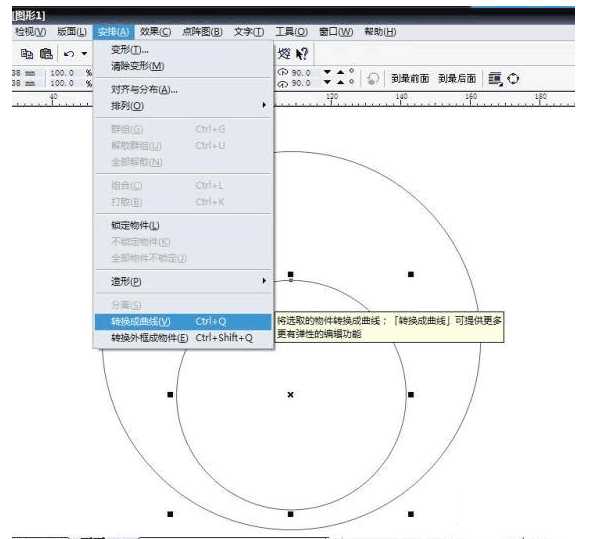 CorelDRAW制作非常漂亮的红宝石珠壁纸