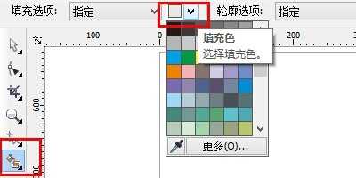 CorelDRAW填充图像的各种方法介绍