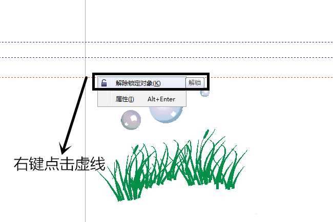 cdr中如何显示和隐藏辅助线?